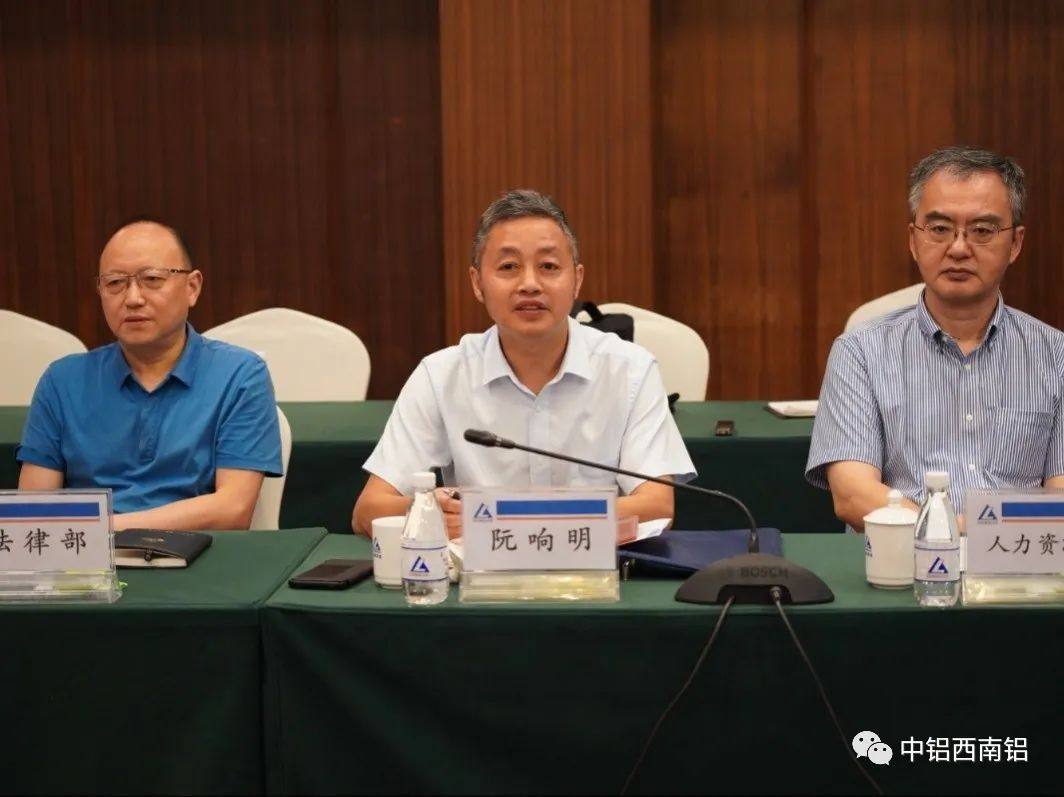 西南铝与洛阳铜加工开展对标学习交流