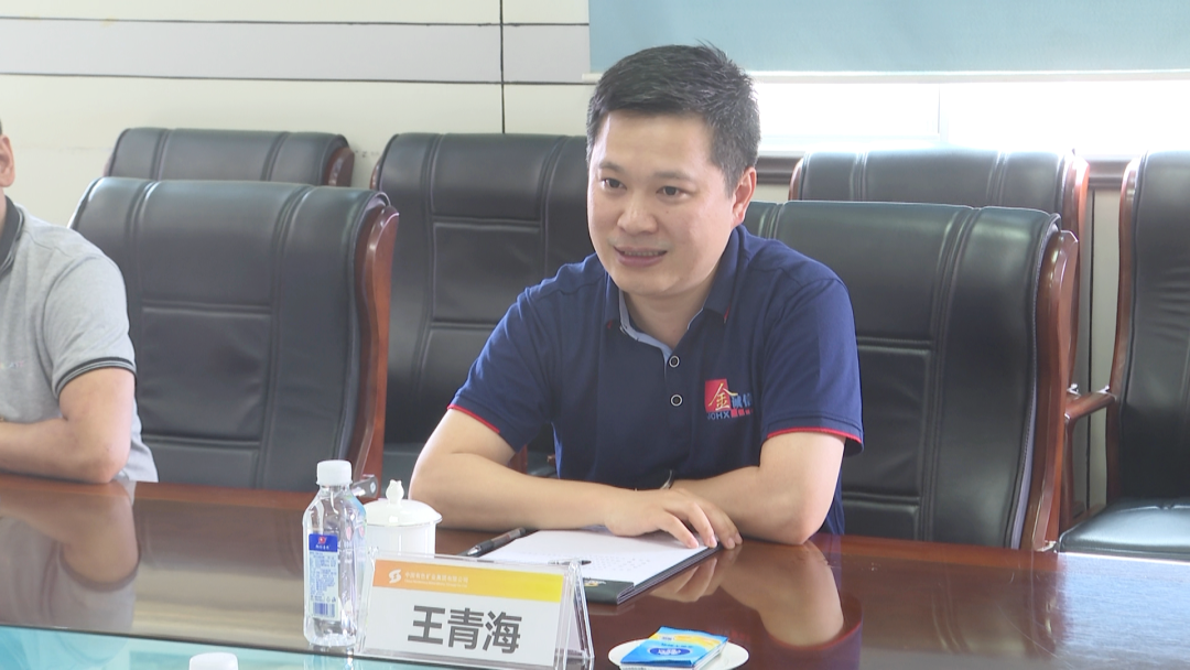 中色大冶公司与金诚信高管共商“智慧矿山”