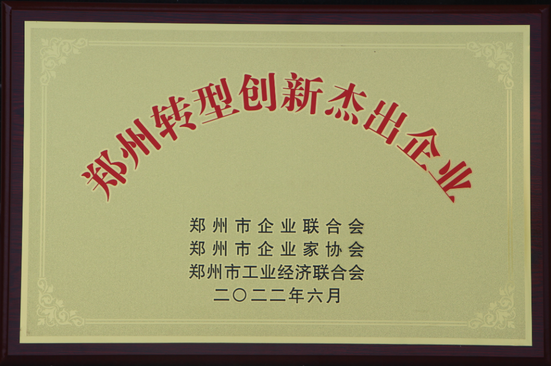 明泰铝业荣获两项表彰