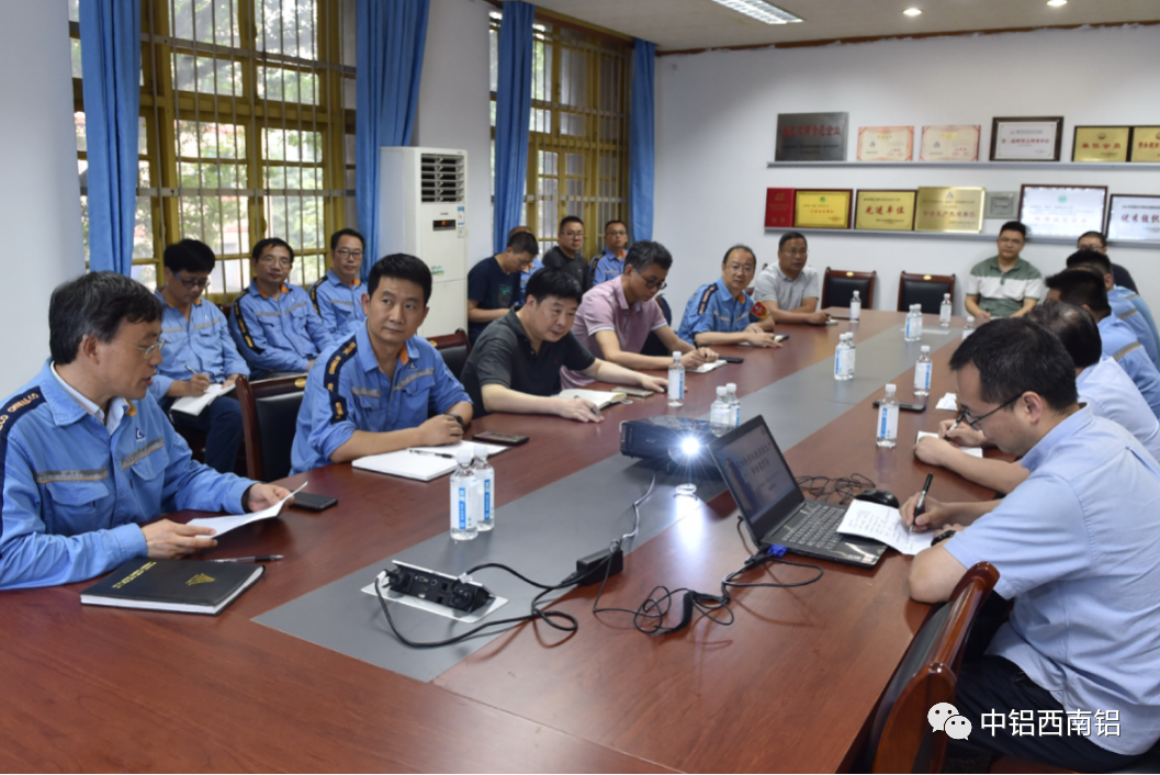中铝西南铝召开第四轮清洁生产审核宣贯会