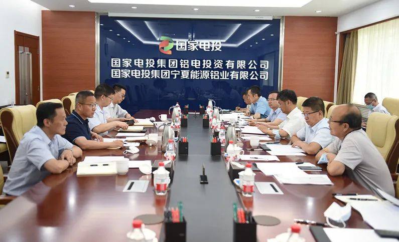 自治区副主席吴秀章到国家电投铝电公司调研