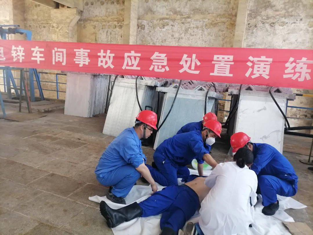陕西锌业电锌车间开展高温中暑应急处置演练
