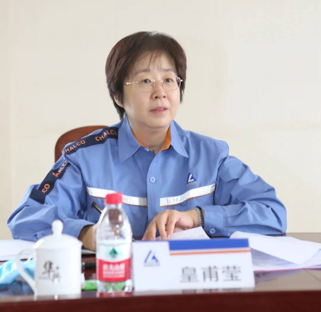 中铝集团纪检监察组组长皇甫莹到山西华兴、山西中润调研指导工作