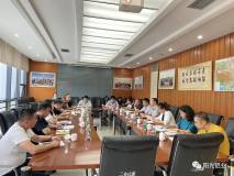 龍泉驛區民營企業座談會在陽光鋁業召開