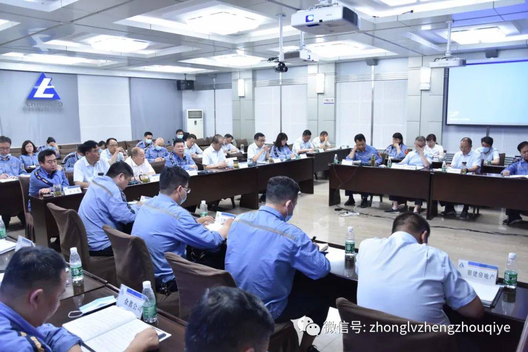 长城铝业召开生产经营旬例会