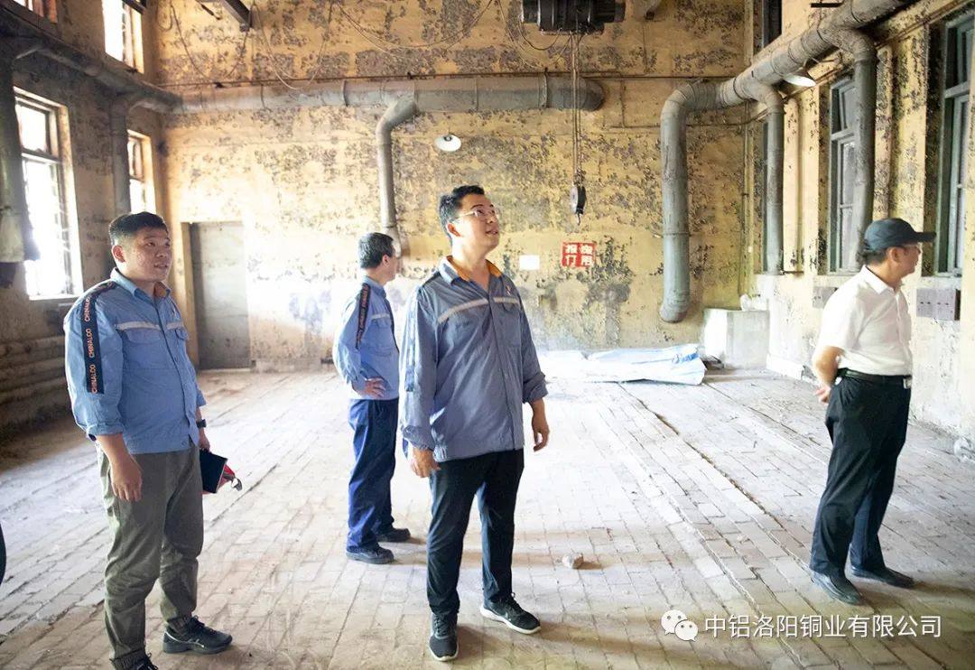 洛阳铜业开展安全环保检查活动
