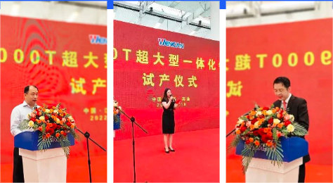 奥德交付文灿集团第二套9000T压铸温控岛在南通试产