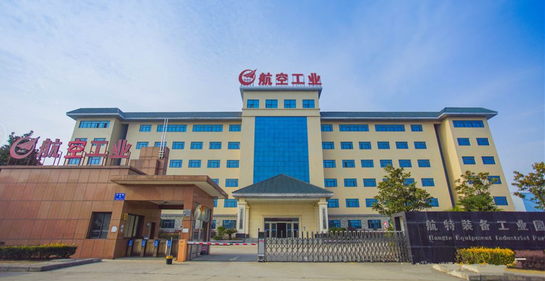 湖北航特成功试制大型一体化铸造铝合金副车架