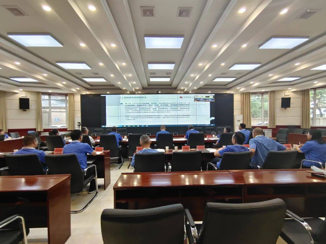 白銀集團召開2021年年度股東大會