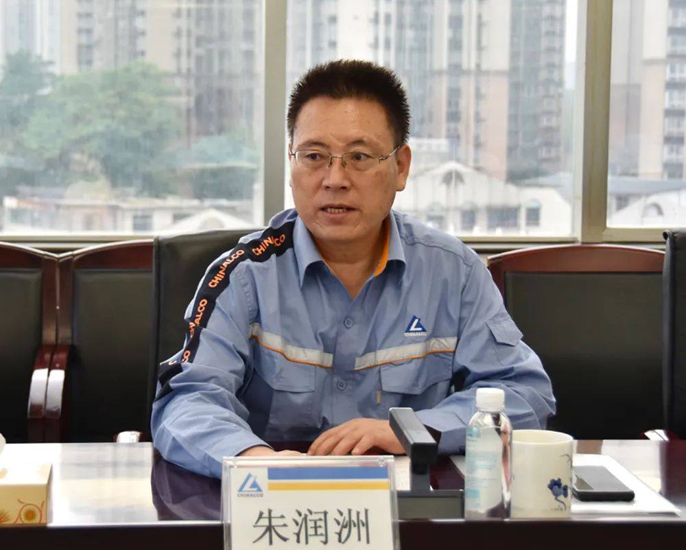 中铝股份安全环保专项督察组到中铝贵州分公司督察工作
