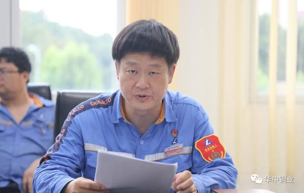 华中铜业纪委开展廉洁从业集体约谈