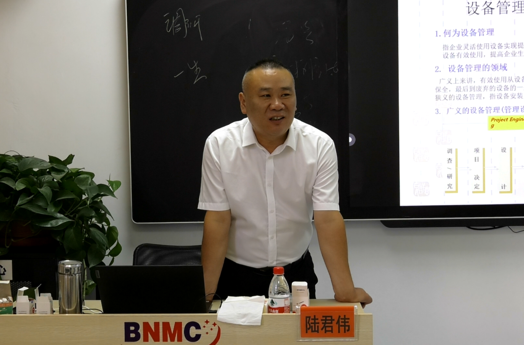 白銀集團2022年設備管理實務培訓班開班