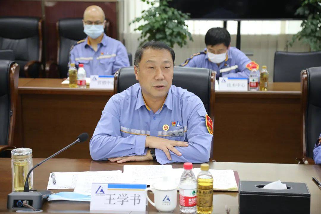 中铝东轻召开中铝集团安全环保专项督察见面会