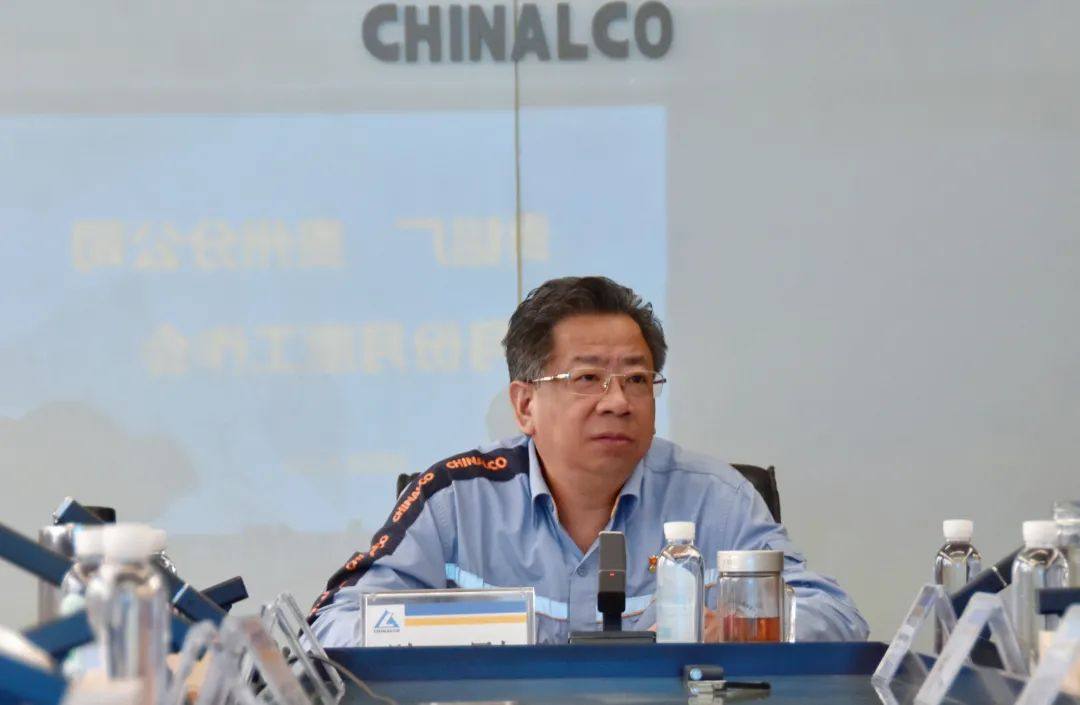 中铝贵州企业召开6月份工作会