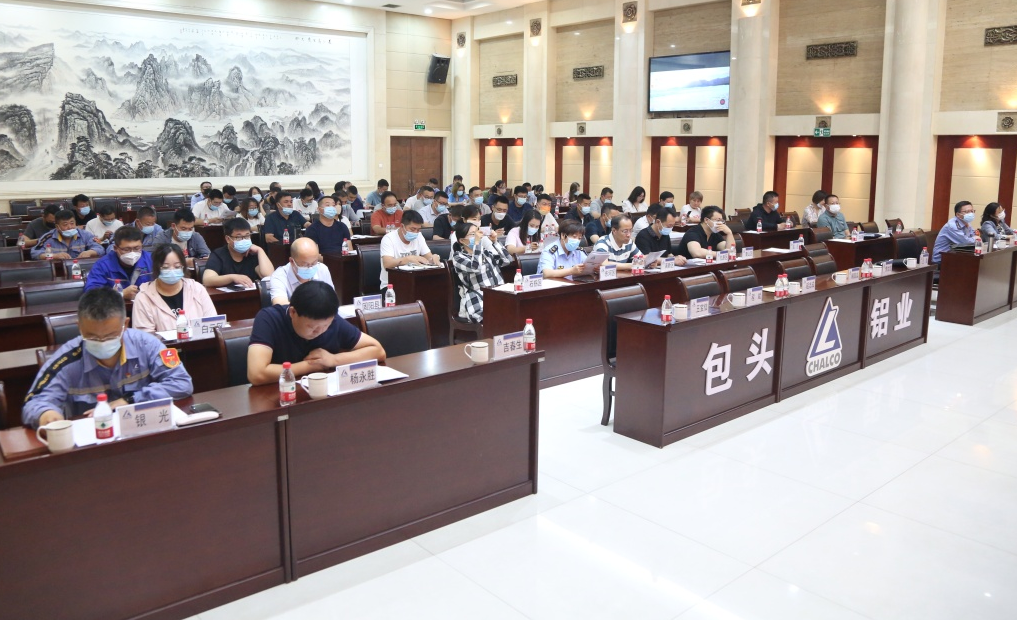 包头市叉车智慧监管推进工作现场会在包头铝业圆满举行