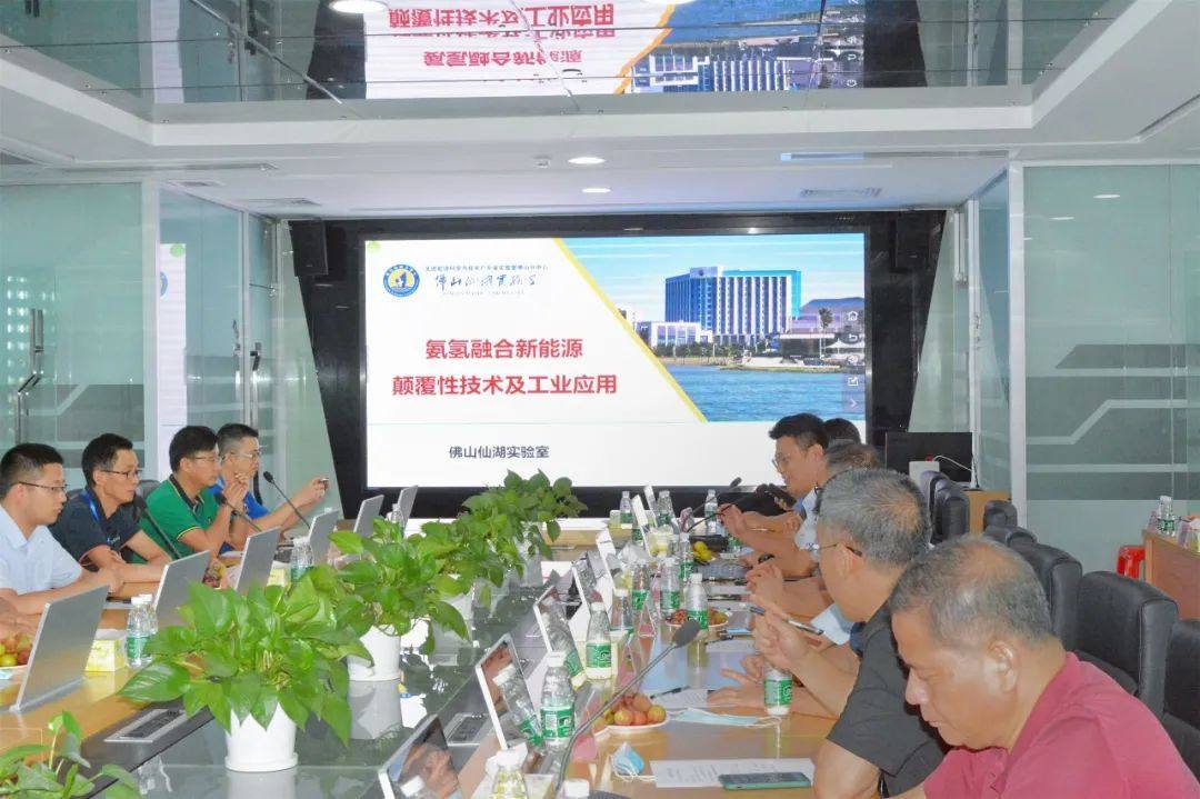 广东（南海）铝加工产业联盟第一届七次会议顺利举行