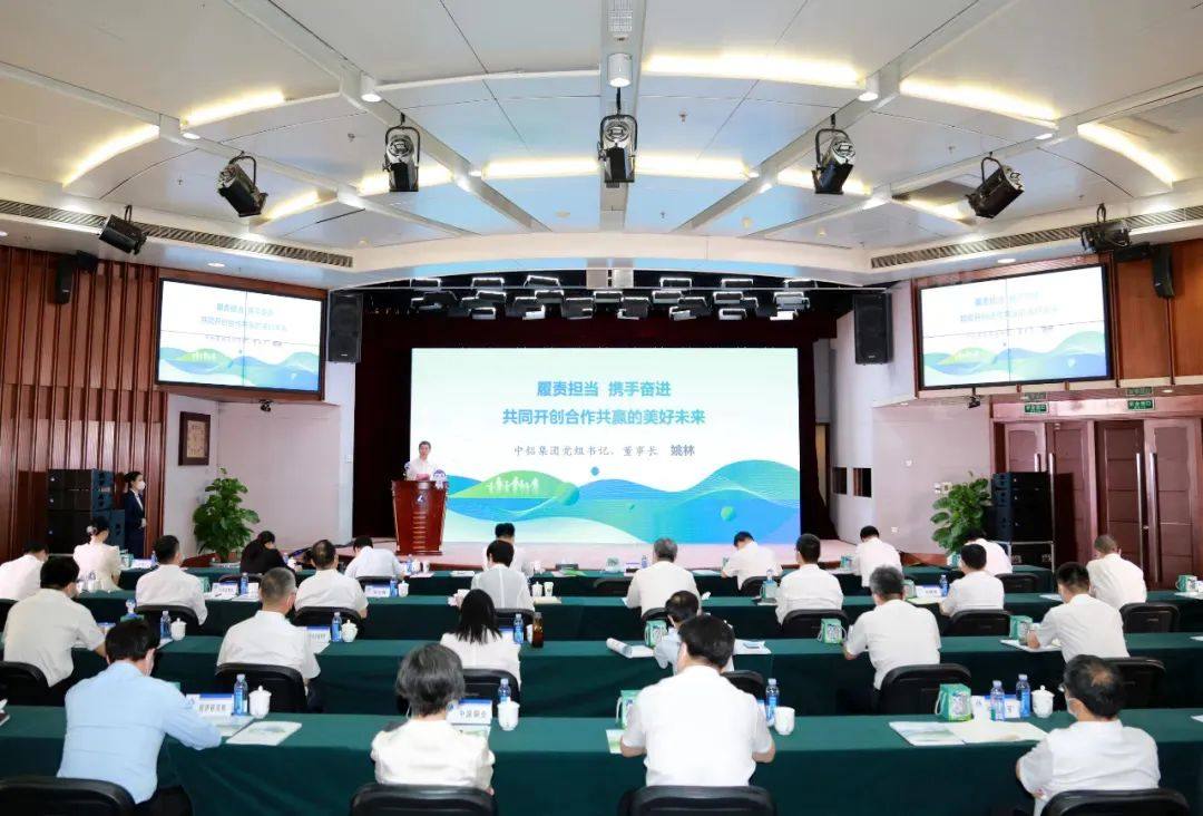 中铝东轻参加中铝集团第六届降碳节活动暨2021社会责任报告发布会