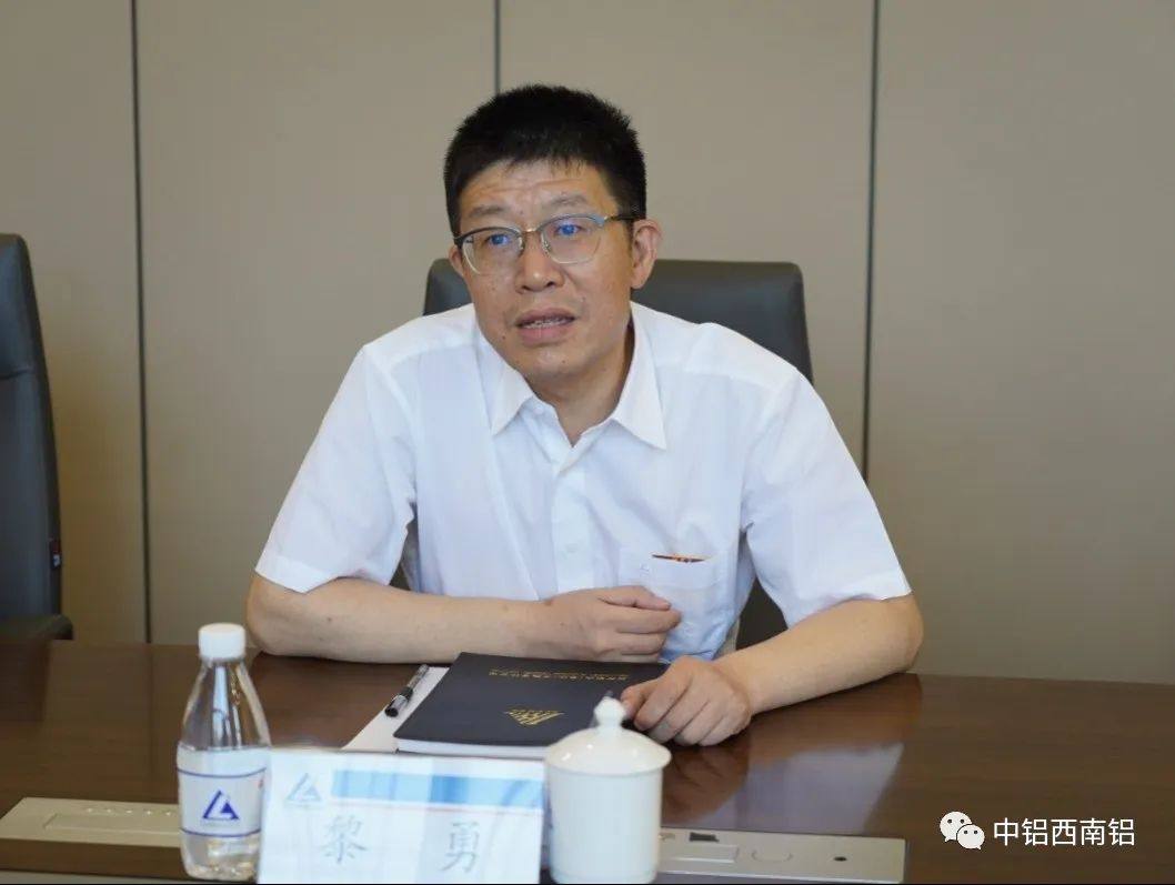中铝西南铝黎勇会见有研集团总经理熊柏青