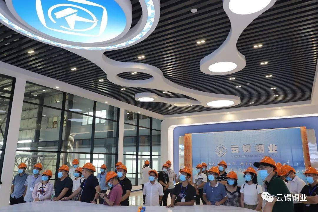 红河州第二十四期中青班参观云锡铜业分公司