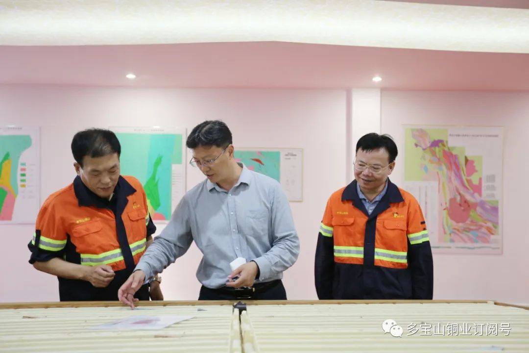 省应急管理厅副厅长任俊杰带队指导服务多宝山铜业“机械化换人、自动化减人、信息化管控”试点建设