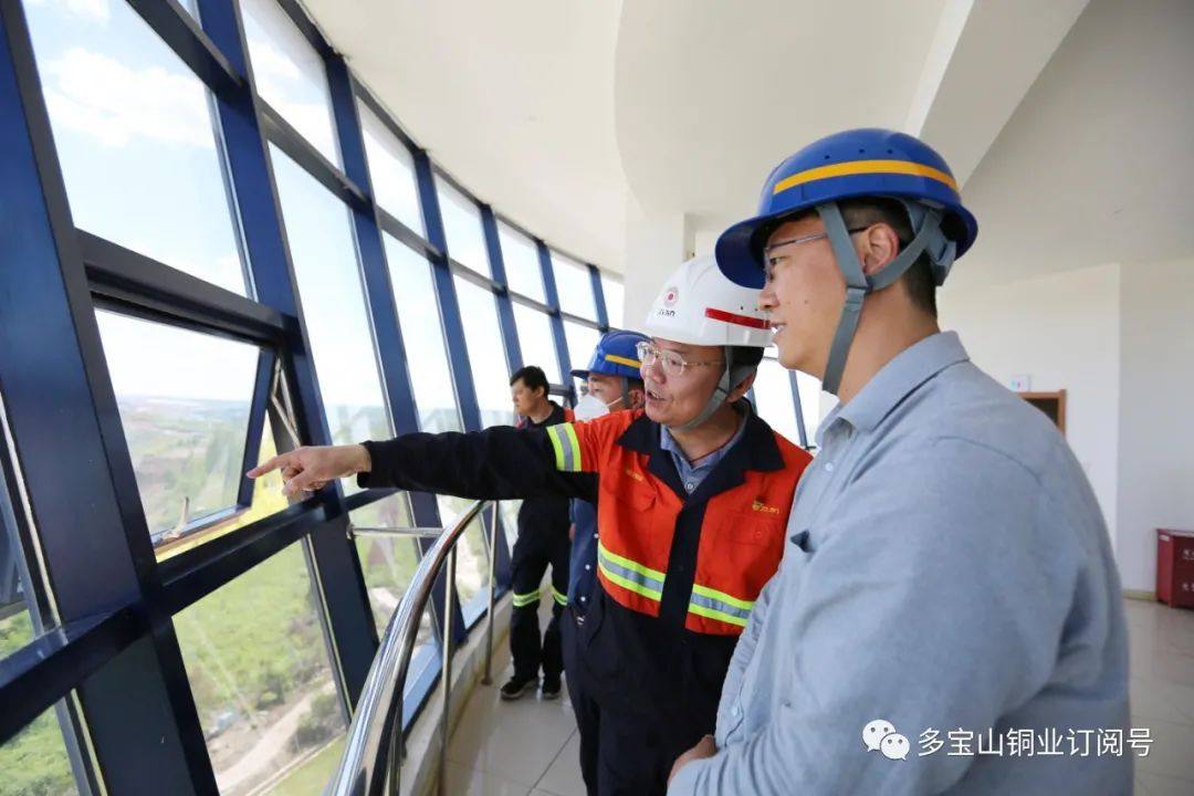 省应急管理厅副厅长任俊杰带队指导服务多宝山铜业“机械化换人、自动化减人、信息化管控”试点建设