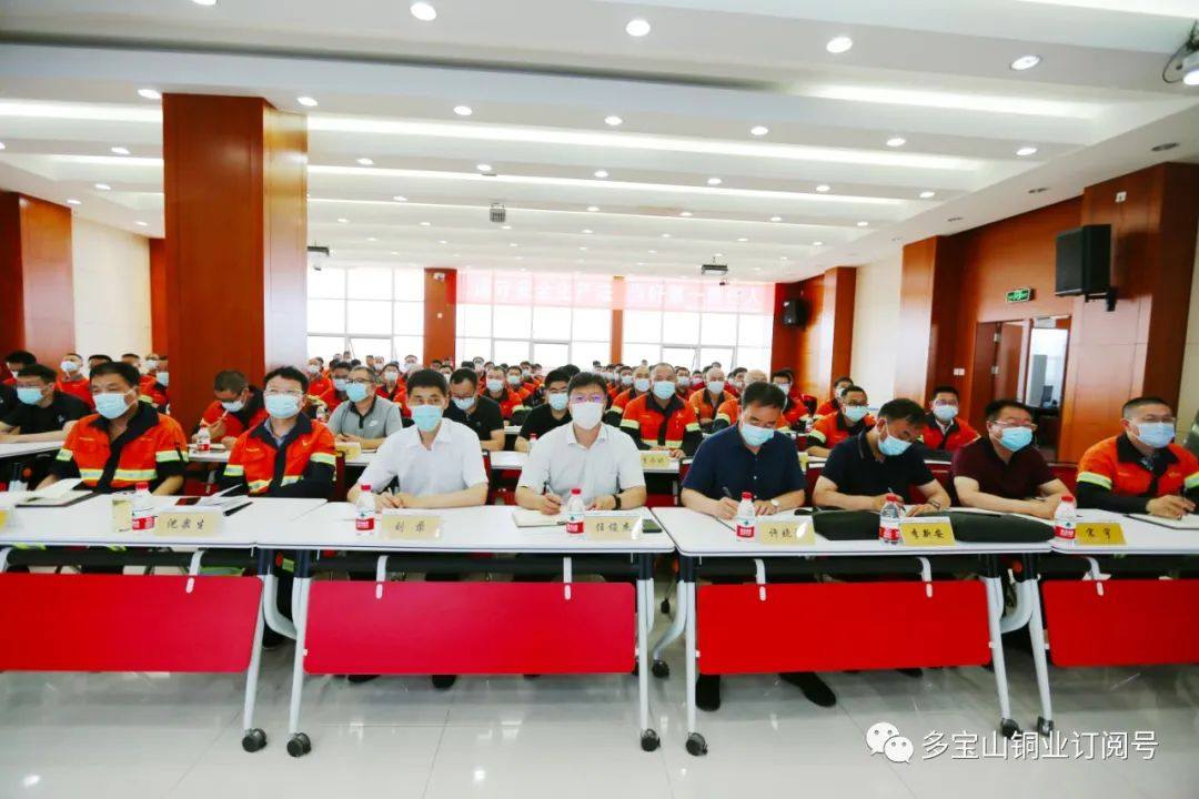 省应急管理厅副厅长任俊杰带队指导服务多宝山铜业“机械化换人、自动化减人、信息化管控”试点建设