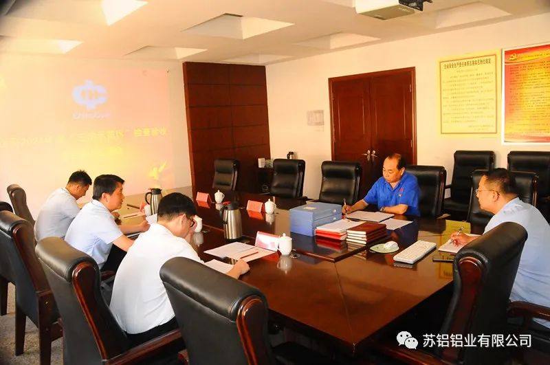 公司“三清示范区”建设检查组到苏铝铝业进行验收