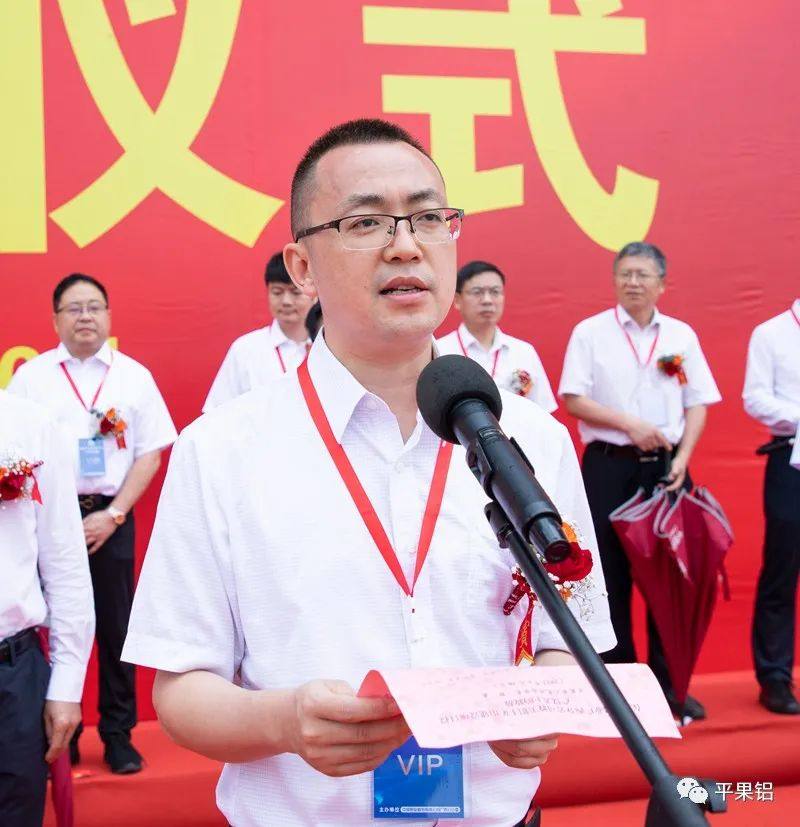 中国铝业广西分公司举行教美铝土矿山建设项目投产仪式