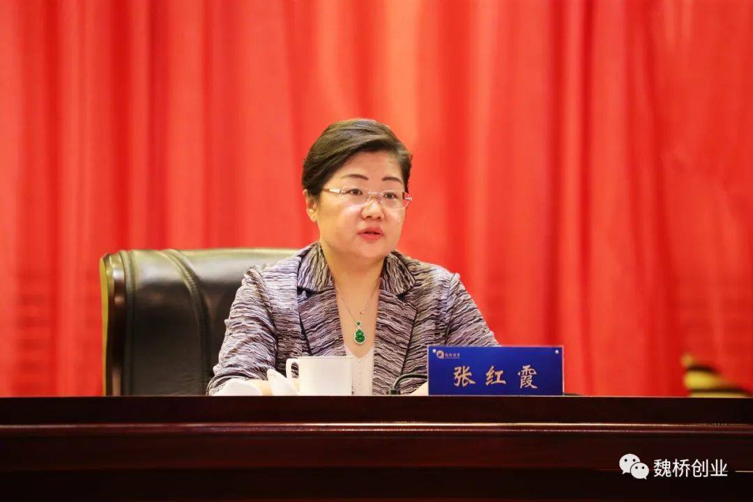 魏桥创业集团召开半年工作总结大会