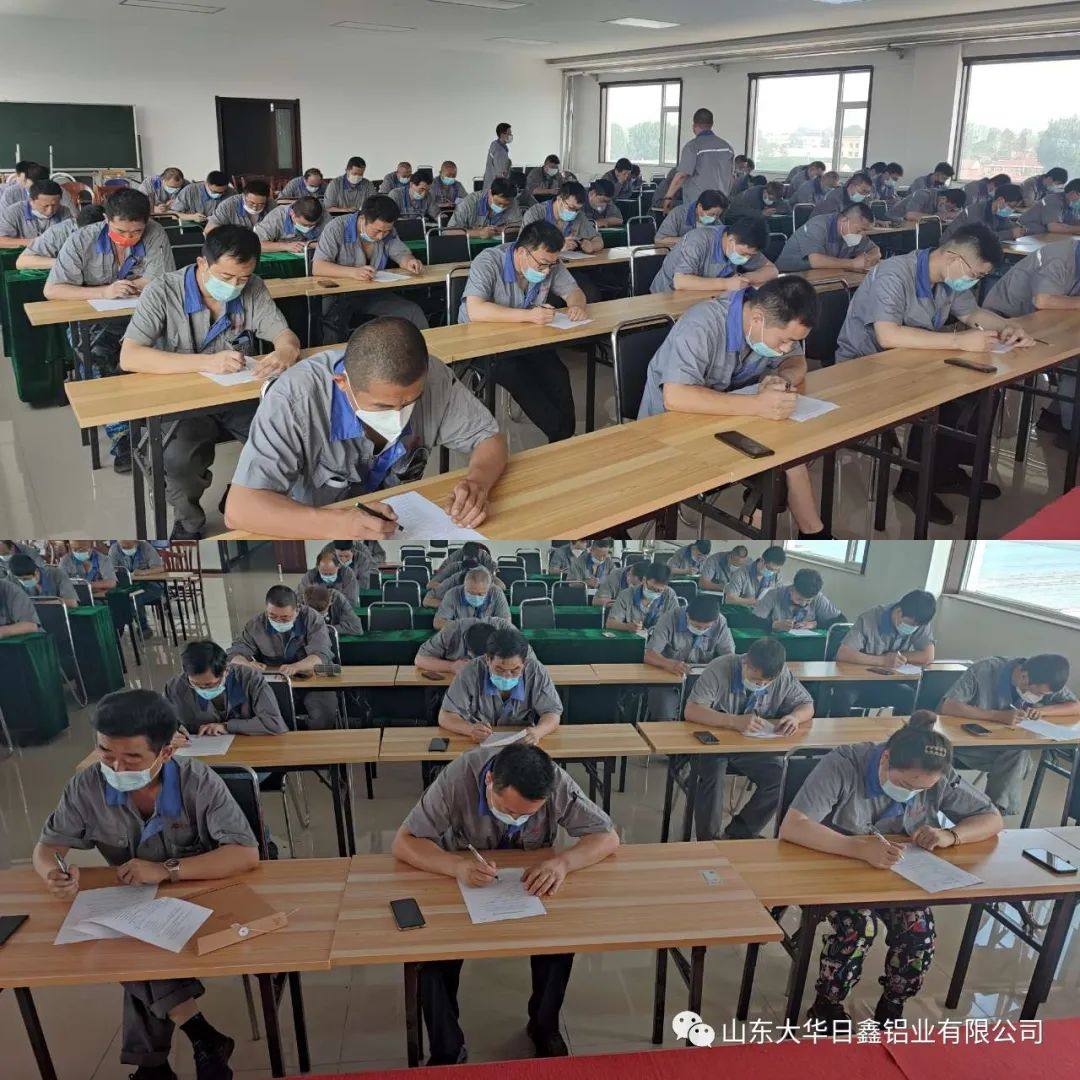大华日鑫铝业举办2022年度第一次技能等级考核