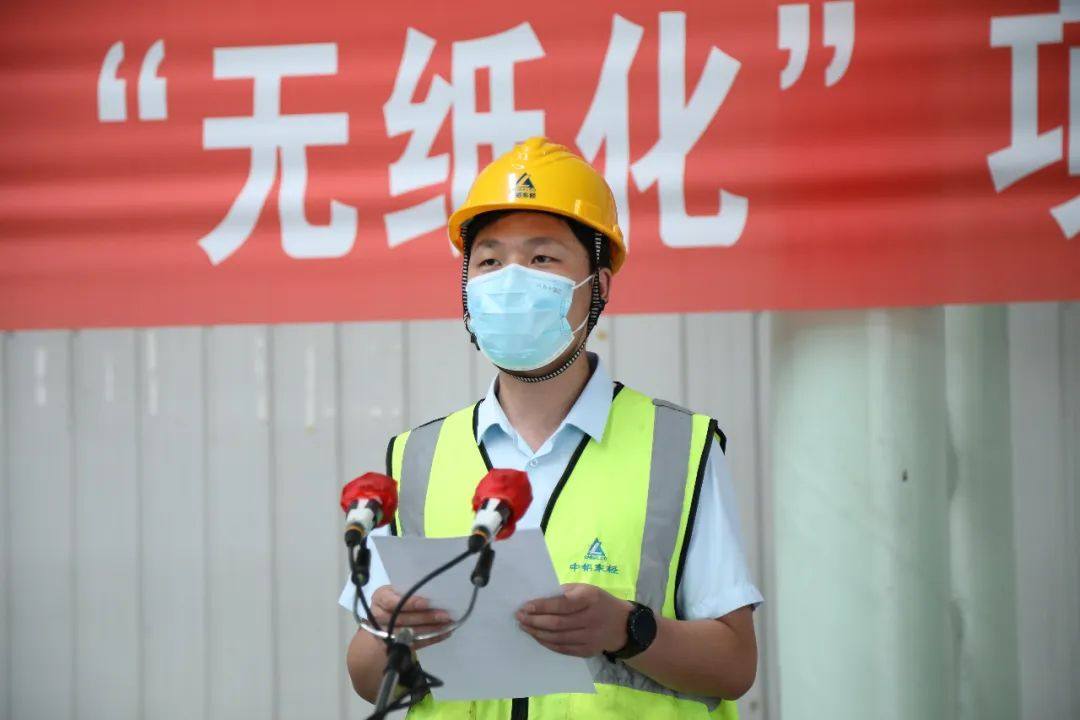 中铝东轻召开MES系统“无纸化”项目竣工现场会