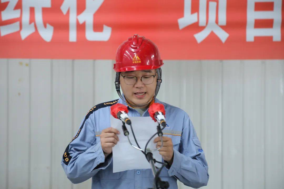 中铝东轻召开MES系统“无纸化”项目竣工现场会