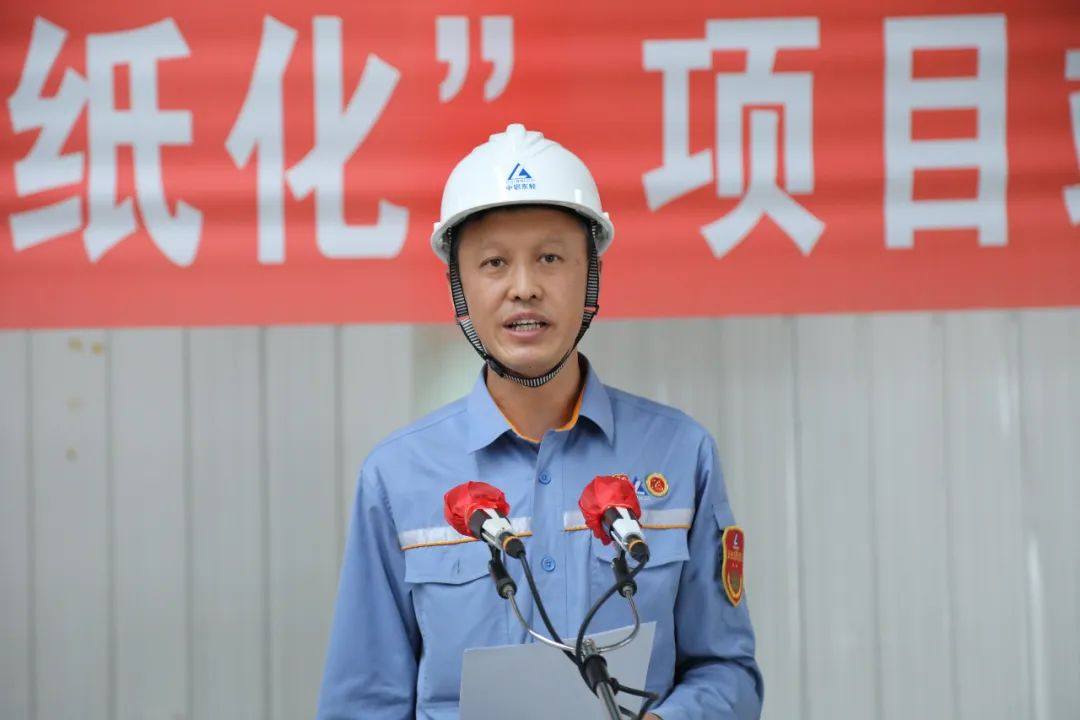 中铝东轻召开MES系统“无纸化”项目竣工现场会