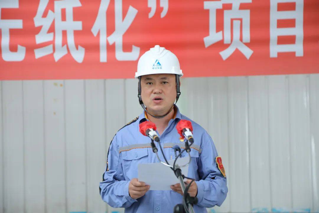 中铝东轻召开MES系统“无纸化”项目竣工现场会