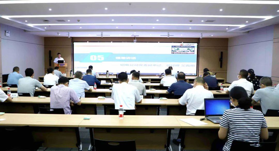 国家电投铝电公司推动ERP系统应用推广项目建设