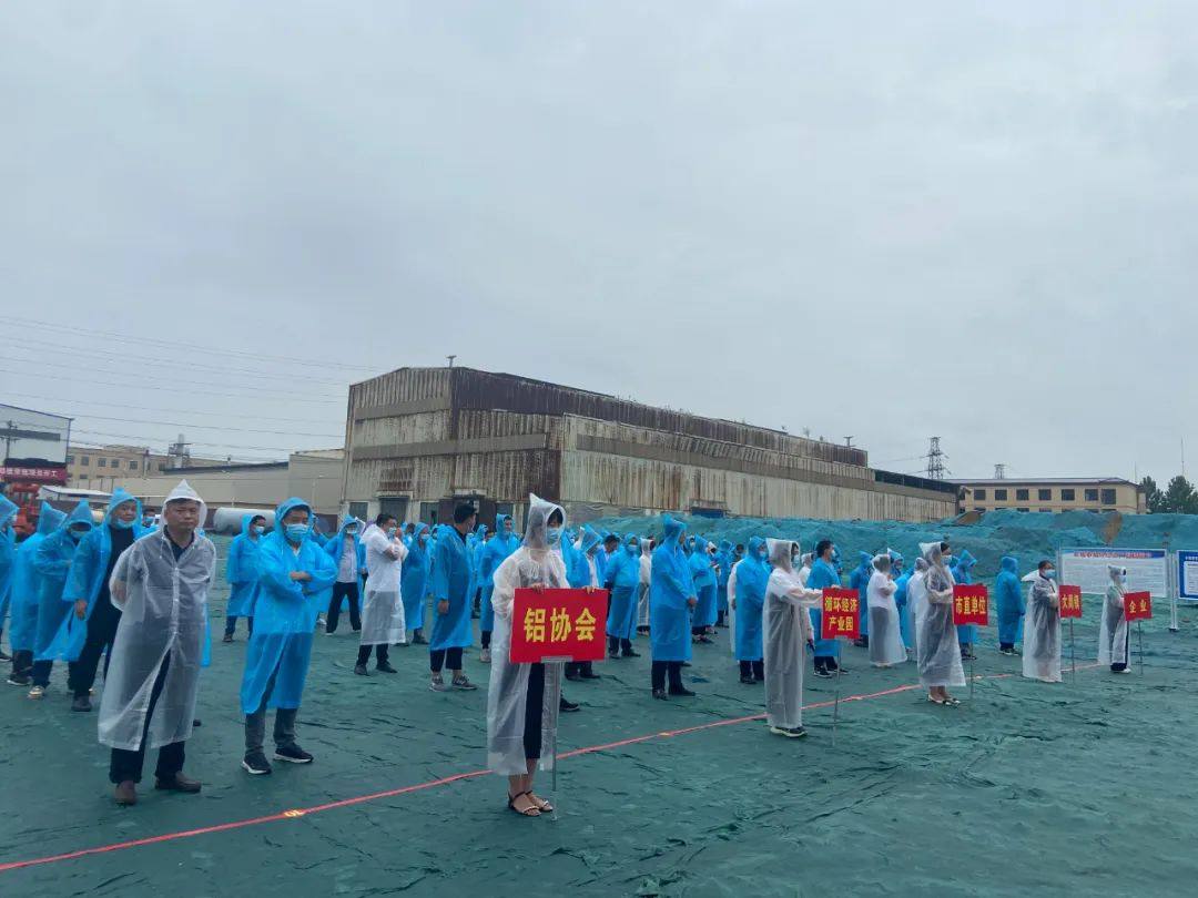 河南瀚华新材料有限公司年产20万吨铝板带箔项目举行开工仪式