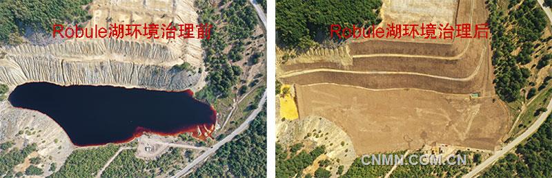 塞爾維亞紫金銅業環境治理工程：博爾“紅湖”將變“綠洲”