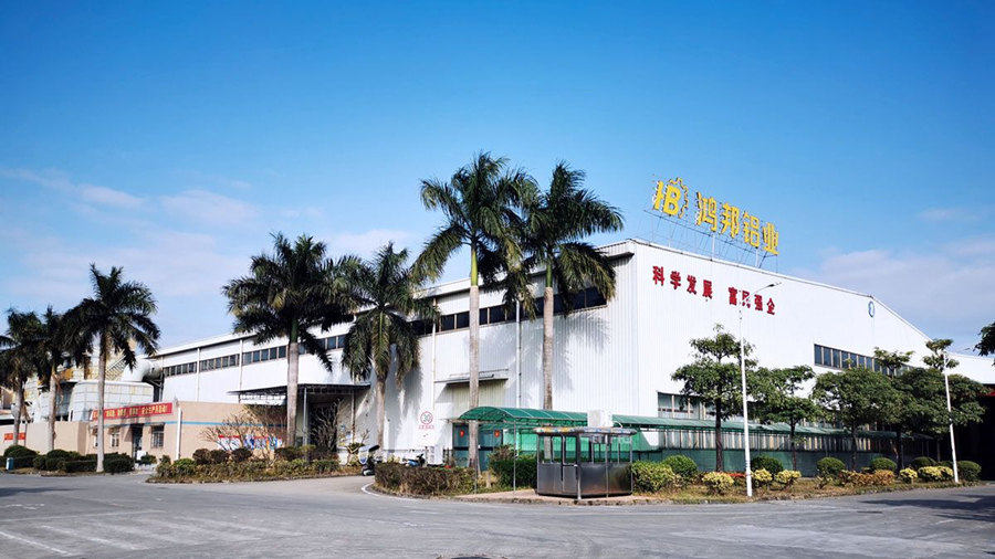 广东鸿邦年产20万吨铝合金材料项目签约落户云南富宁