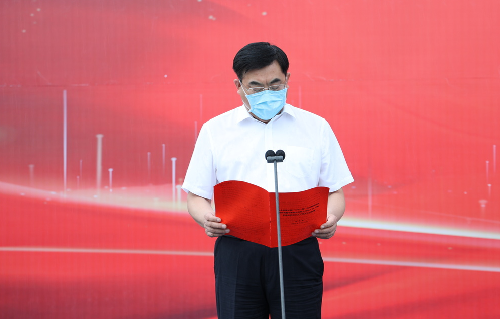 河南瀚華新材料有限公司年產20萬噸鋁板帶箔項目舉行開工儀式