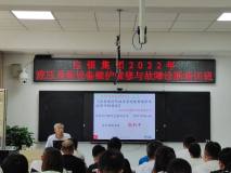 白銀集團舉辦液壓系統設備維護維修與故障診斷培訓