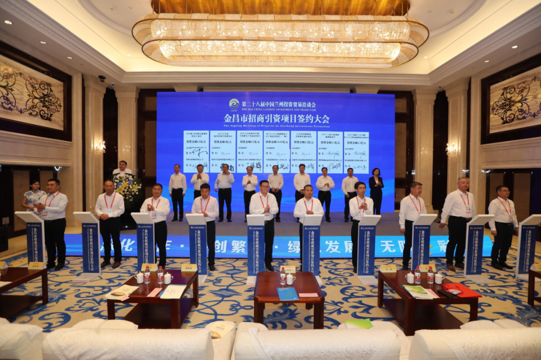 金川集团与大桥铜材（深圳）有限公司签署合作协议
