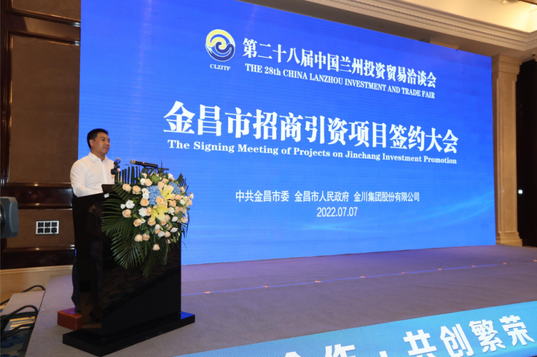金川集团与大桥铜材（深圳）有限公司签署合作协议