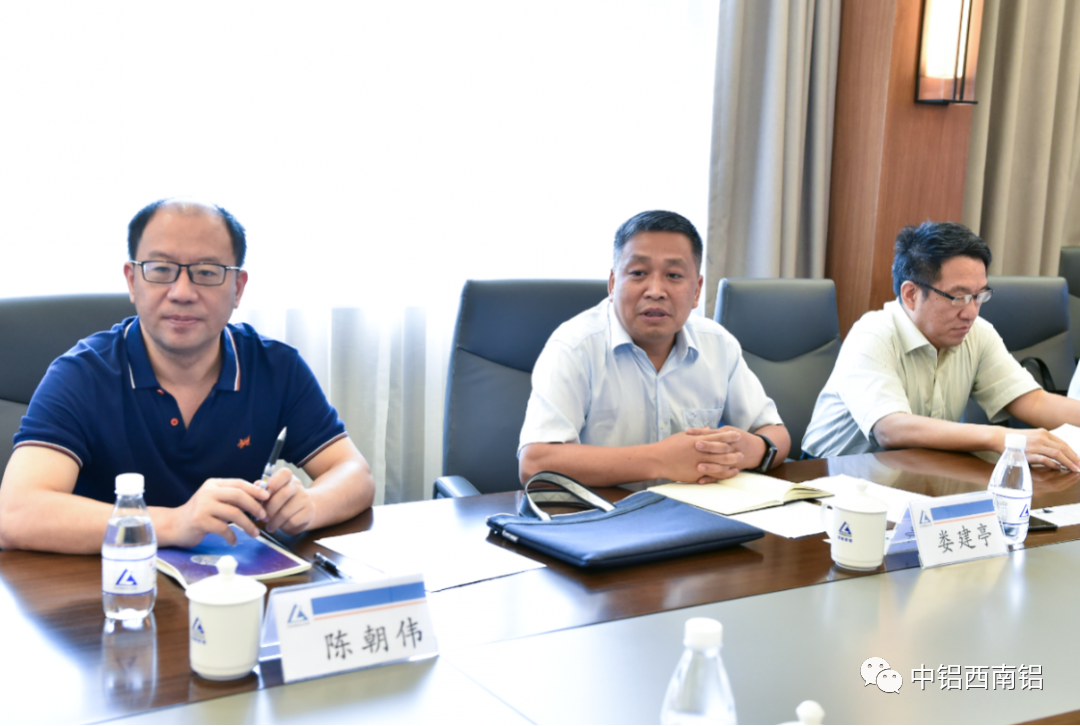 中铝西南铝领导会见中色科技客人
