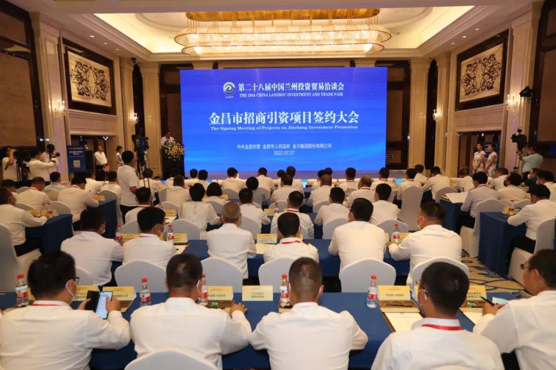 金川集团与大桥铜材（深圳）有限公司签署合作协议