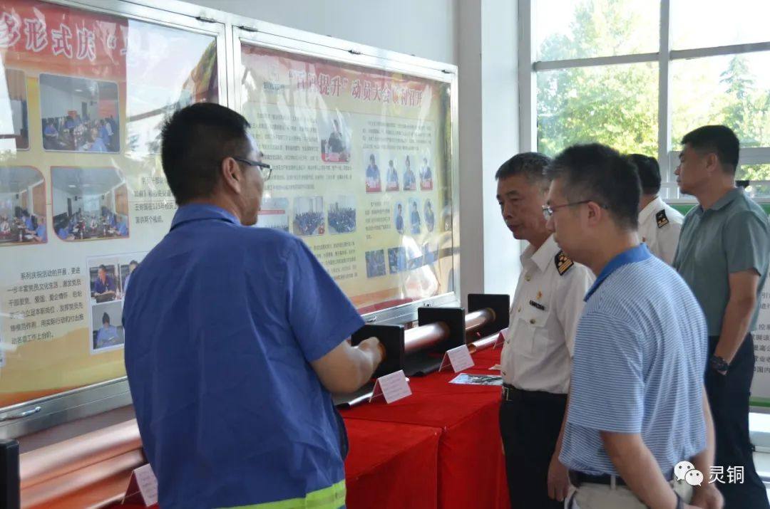 三门峡市海关副关长乔旭阳一行到金源朝辉公司参观调研