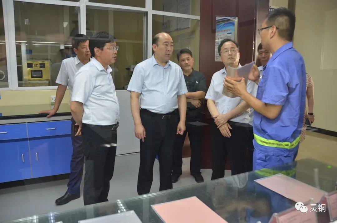河南省工信厅副厅长郝敬红一行到金源朝辉公司参观调研