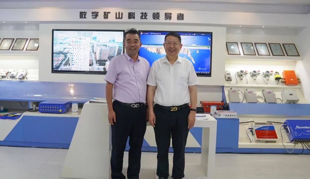 紫金矿业集团董事长陈景河一行莅临迪迈科技考察交流