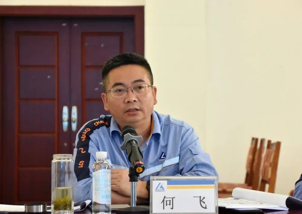 中铝贵州企业召开六月份经济活动分析及全要素对标提升工作会