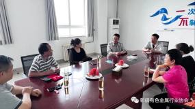 新疆有色金属行业协会关于走访调研新疆嘉润资源控股有限公司简报