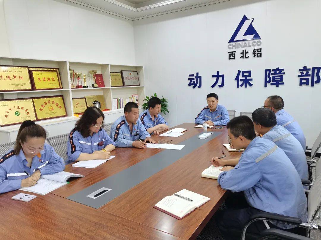 中铝西北铝副总经理张鸿弟到动力保障部进行工作调研